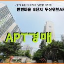 만현 이미지