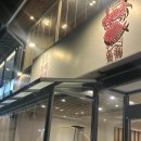 초당하우스 | 강릉 뚜벅이 여행 2일차 코스 총정리 | 초당순두부·툇마루·아르떼뮤지엄·스카이베이 후기