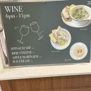 호텔사운즈 | 사운즈오브애플-강남 카페, 와인
