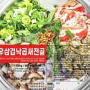 홈플러스부산정관점 이미지