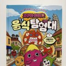 아성고구마 네이버블로그