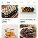 지에스(GS)25 강동효성점 이미지