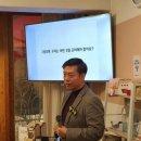 &lt;공유미학 ‘강연 톡!톡!톡!’ 8회 한가늠 대표 - 스마트워크로 핵심 역량 키우기 - 일을 단순하게...