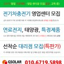 수소 컨셉카와 생산기지 1호 관련 소식