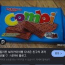 스펀지마트주