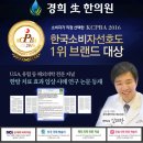 경희 강 한의원 이미지