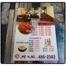 발대발 이미지
