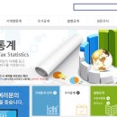 2020-538 조세금융신문
