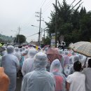 2016.7.29.제천세명대 하남시 미군공여구역으로 이전 결사반대 제천시민집회 이미지