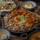 제주대패삼겹