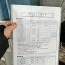 기승농장 | 143. 팀피스테이블 기승 비용, 후기, 정말 오랜만에 건국승마장!