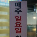 씨유 울주구영골든점 | 울산 구영리 맛집, 춘천집에서 닭갈비와 막국수 맛있게 먹고 왔어요