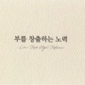 단도투자일임