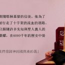 예수님의 애달픈 심정의 동반자/イエス様の切ない心情の同伴者/Jesus' Grieving Heart/耶穌悲傷心情的伙伴 이미지