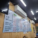 회생각 | 파주 금촌 회생각 제철 새우 대하구이 맛집 내돈내산 방문후기 추천