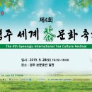 세계의 차문화 이미지