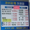 해우수산