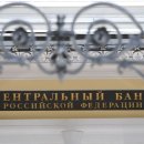 러시아 중앙은행, 극적인 금리 인상 이미지