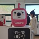 도경계 조형물 이미지