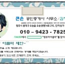 동아안전 이미지