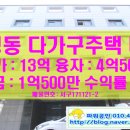 한민건축 이미지