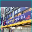 여원국제결혼정보 이미지