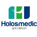 홀로스
