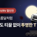 롯데렌탈 이미지