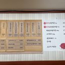 부자숯불갈비 이미지