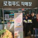 안성로컬마켓 이미지