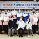 한림대학교 강남성심병원 이미지