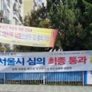 대치동하나공인중개사사무소 이미지