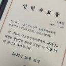 점수경로당 | 2025년 국토안전관리원 건축직 체험형인턴 후기(충청)