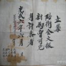 송재선 | 요즘 애들 뻣뻣함 꺽어야... 뿌리 깊은 꼰대의 역사