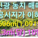 신광농장2 이미지