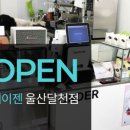 메이젠 이미지