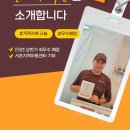 본도시락(이수점) 네이버블로그