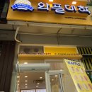 와플대학남양주평내캠퍼스