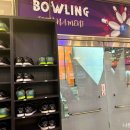 천마볼링센터 이미지