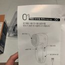 #쇼핑, 보풀제거기, 세탁소용 보풀제거기, 아이프리-714 사용후기