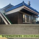 합덕터미널 이미지