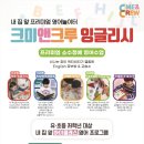 리딩앤영어교습소 이미지