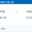 이모네감자탕 이미지