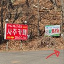 CU강화선두리점 네이버블로그