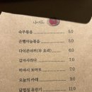 카마오뎅