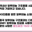 가전 태양광발전소 티스토리
