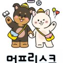 고덕유치원 이미지