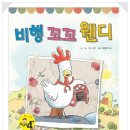 신흥1동 작은도서관 이미지