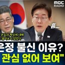 &#39;수사팀 합류 거부&#39; 백해룡 &#34;수사팀에 게이트 연관자 의심... 임은정, 관심 없어 보여&#34; - 백해룡, MBC 251015 방송 이미지