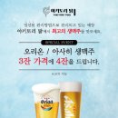 파주닭꼬치 이미지